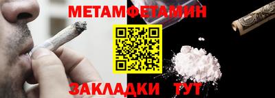 мет Аргун