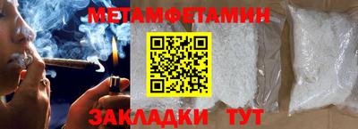 амф Берёзовский