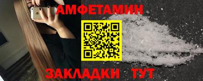 а пвп мука Апшеронск