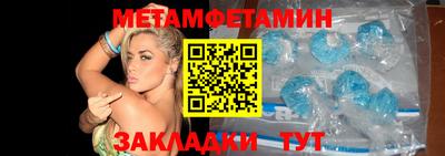 мет Аргун