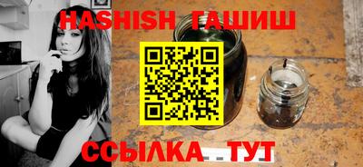 каннабис Апрелевка