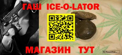 мет Аргун