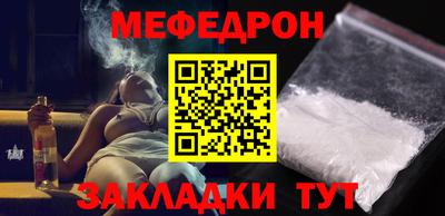 а пвп мука Апшеронск