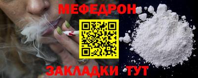 мет Аргун
