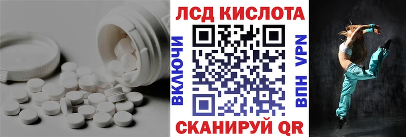 hydra ссылка  Вичуга  ЛСД экстази ecstasy 