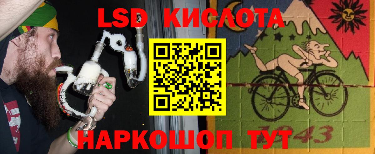 Лсд 25 экстази кислота Вичуга