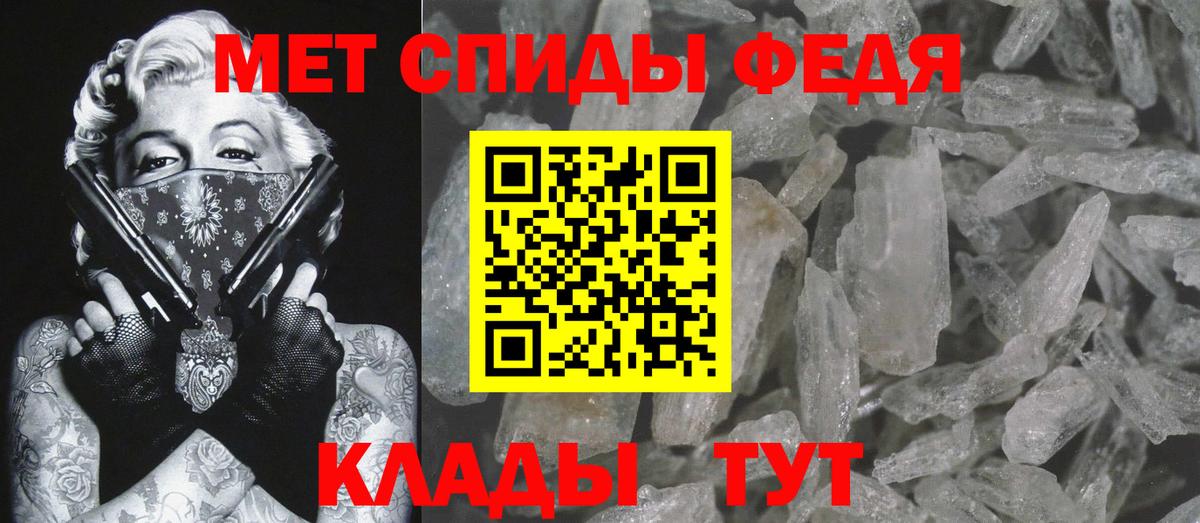 Alpha PVP Вичуга