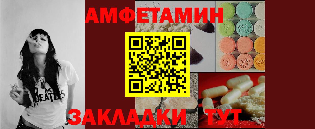 МЕТАМФЕТАМИН  Вход с VPN  Вичуга  МЕТАМФЕТАМИН пудра 
