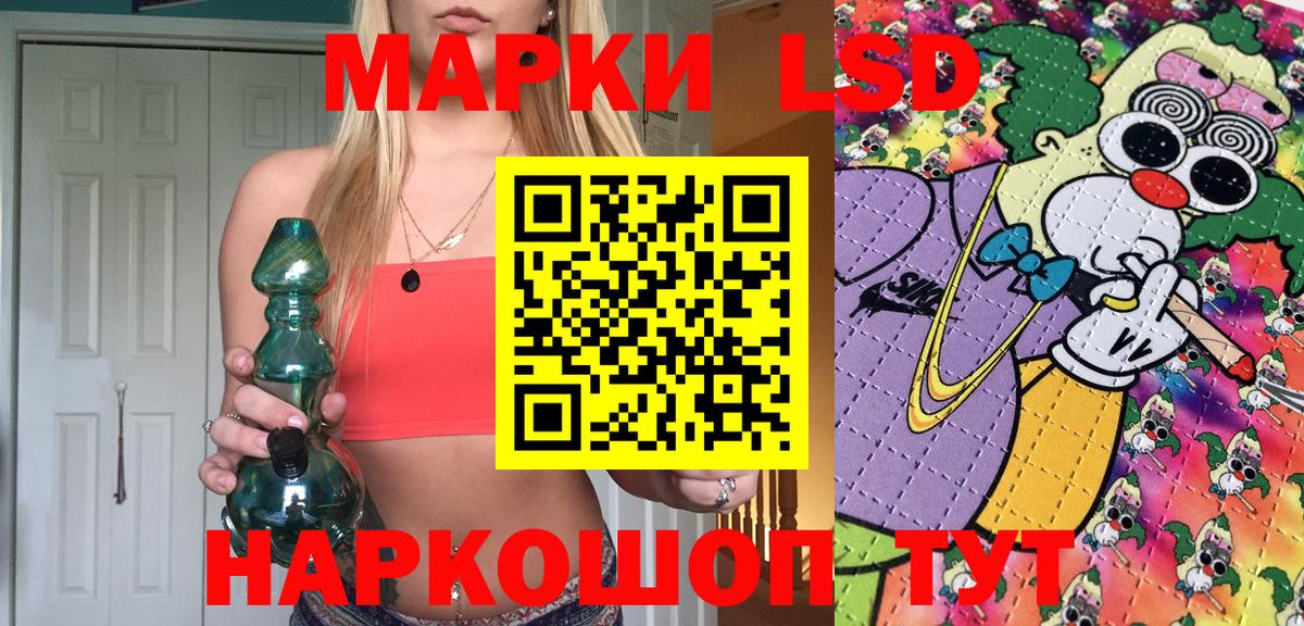 Марки N-bome 1,5мг Вичуга