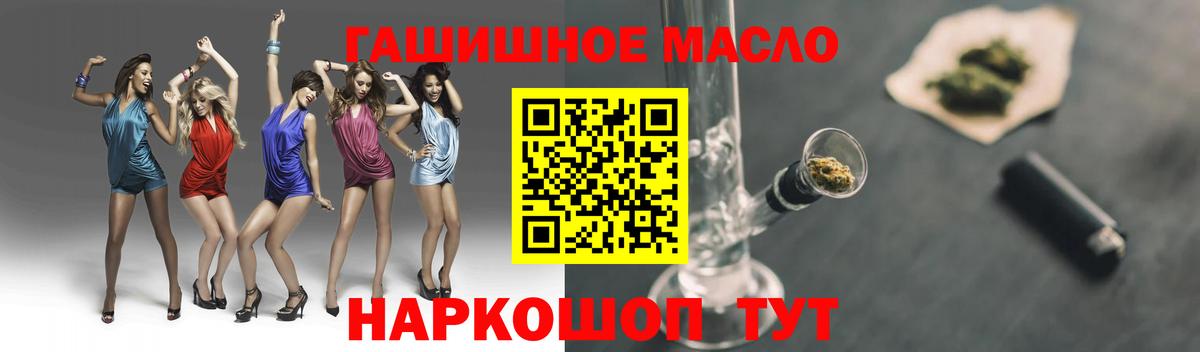 Дистиллят ТГК жижа Вичуга