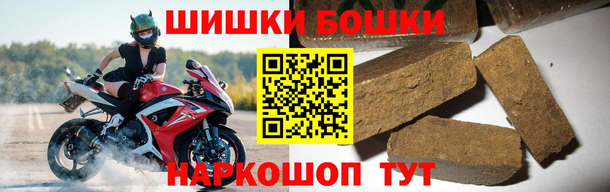 МАРИХУАНА AK-47  Бошки марихуана ГИДРОПОН  Вход с VPN  МАРИХУАНА гибрид  Канабис White Widow  Вичуга 