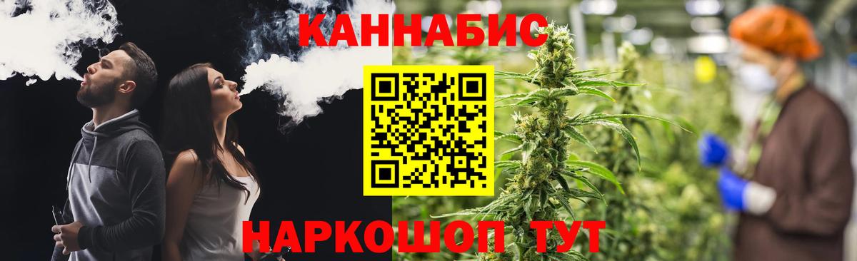 МАРИХУАНА тримм Вичуга